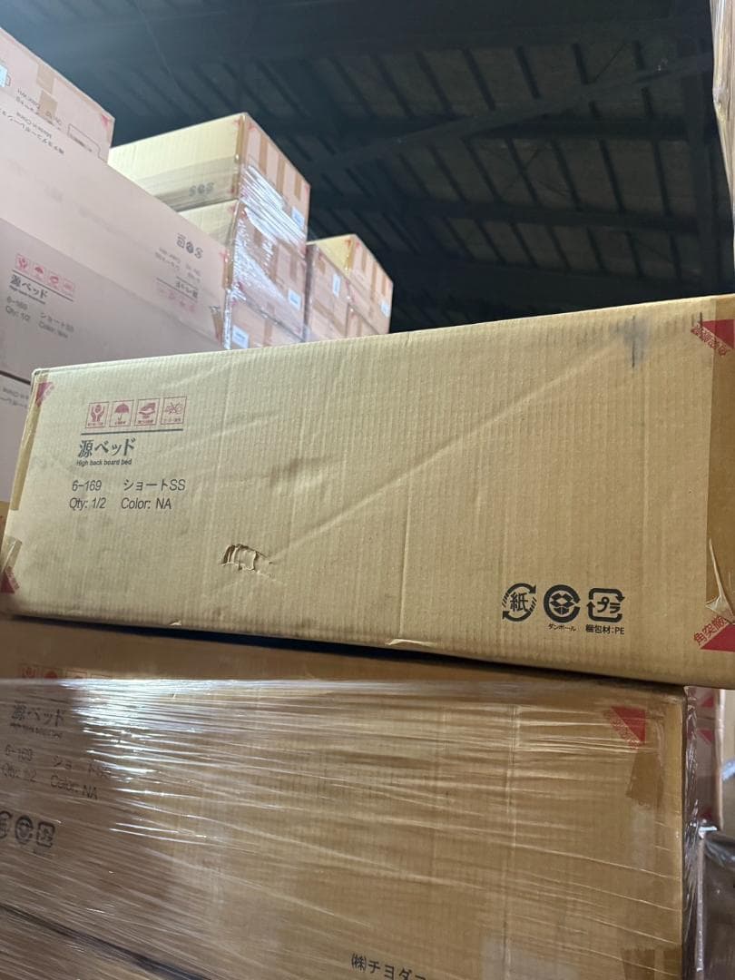 ショートセミシングル 源ベッドフレーム ライトコンセント収納つき 送料込み