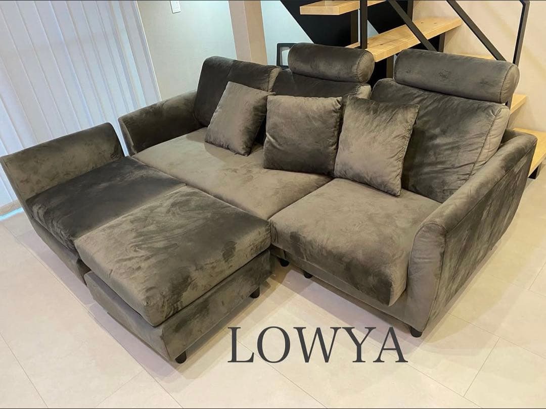 【最終値下げ】オットマン2個付き！LOWYA 3人掛け　ソファー