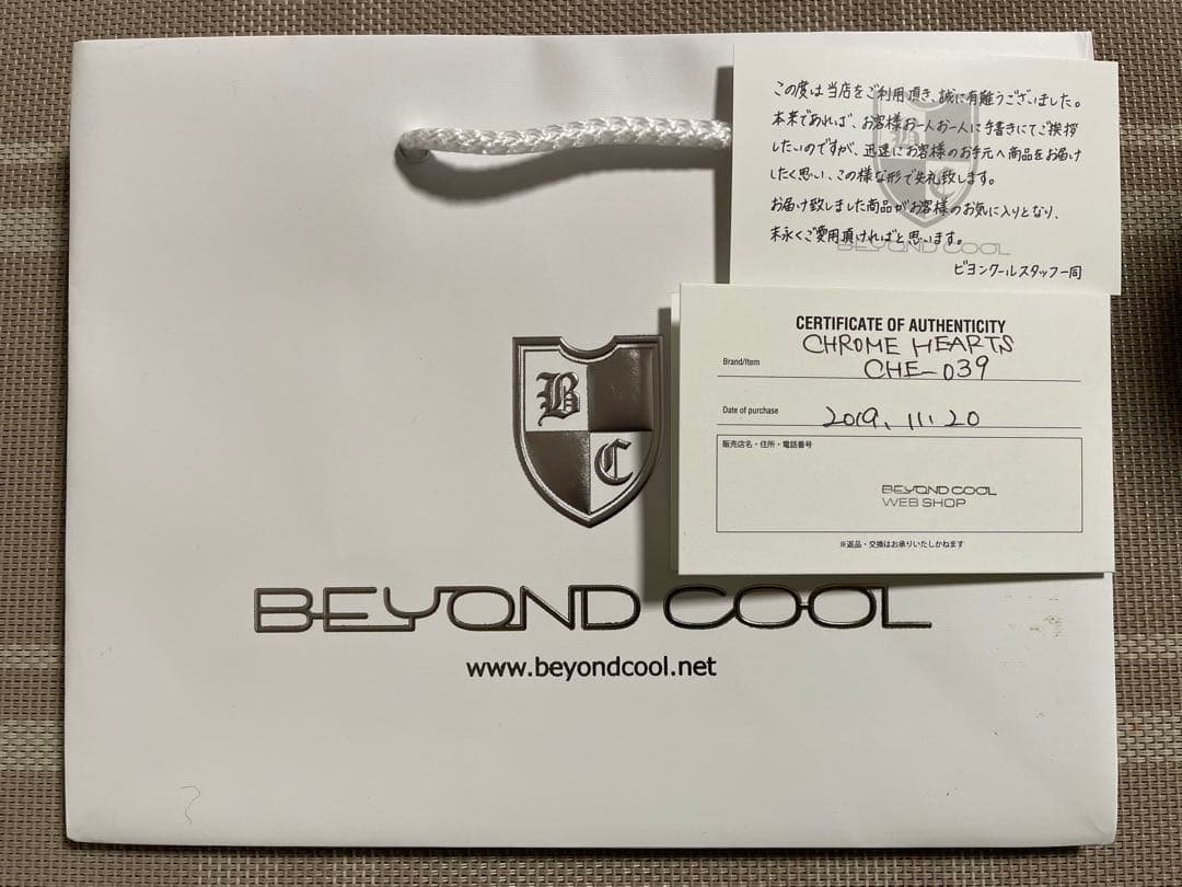 クロムハーツ　ハリスティーター　スタッド　ピアス　1個