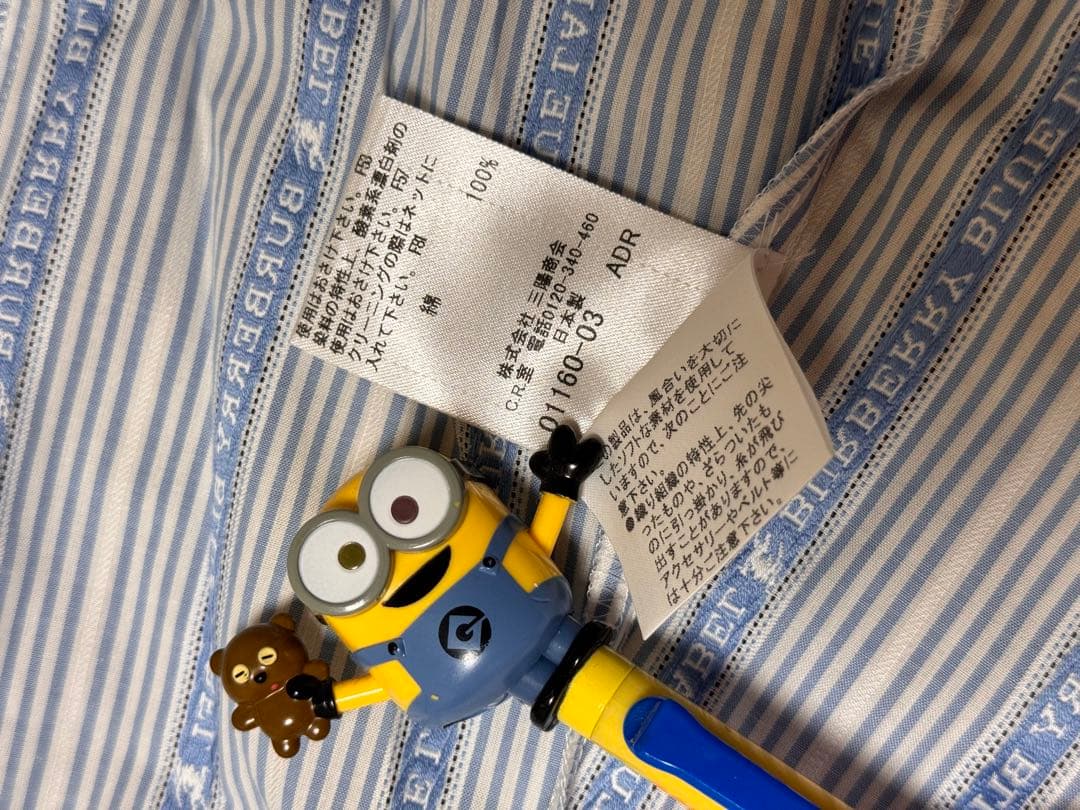 【BURBERRY】新品タグ付き 青白ストライプ 半袖シャツ