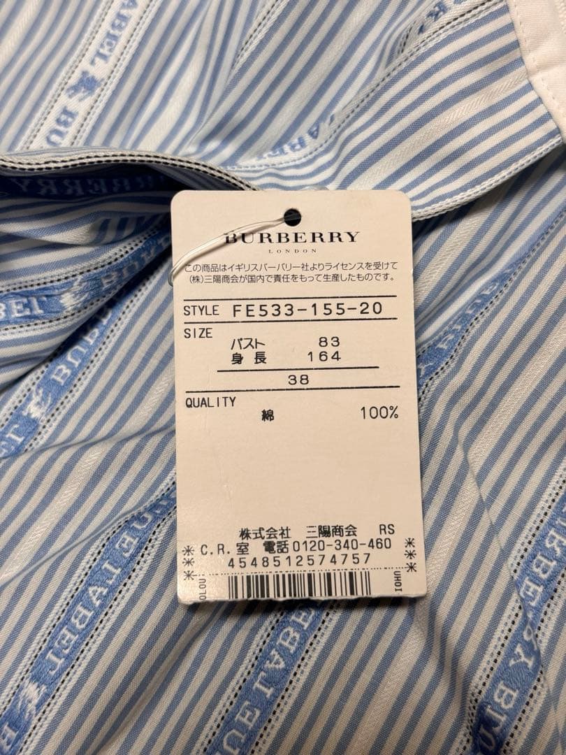 【BURBERRY】新品タグ付き 青白ストライプ 半袖シャツ