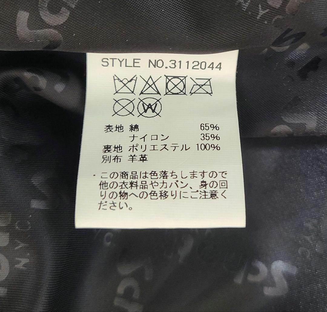 Schott レザーコンビ ジャケット/マウンテンパーカー Lサイズ ☆美品☆