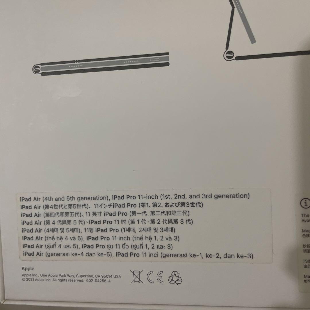 中古　Apple純正 iPad Magic Keyboard キーボード　日本語