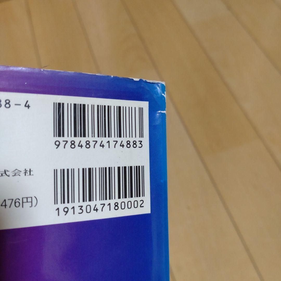 シーシェの審美補綴