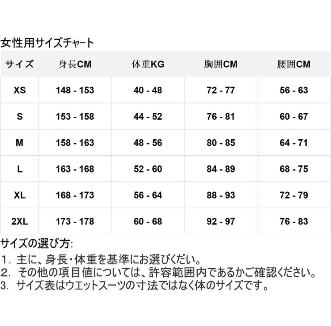 ウエットスーツ 5mm ネオプレーン ダイビング ウエットスーツ フルスーツ