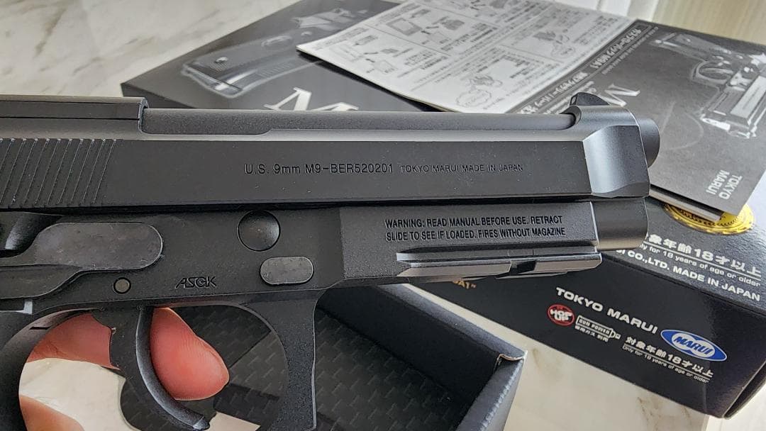 東京マルイ M9A1 ガスブローバック　ガスガン