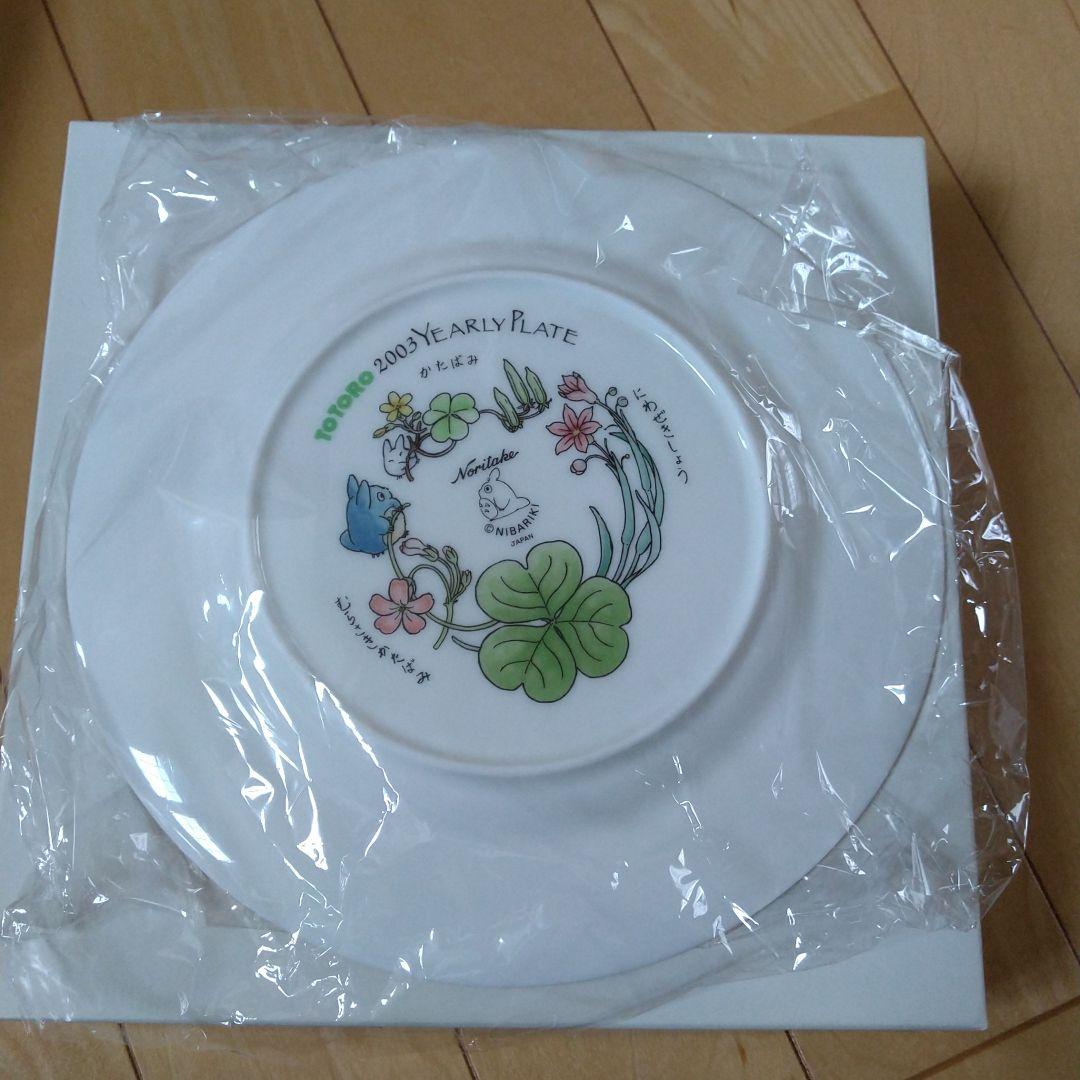 となりのトトロ イヤープレート2003