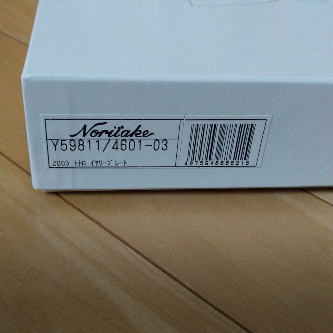 となりのトトロ イヤープレート2003