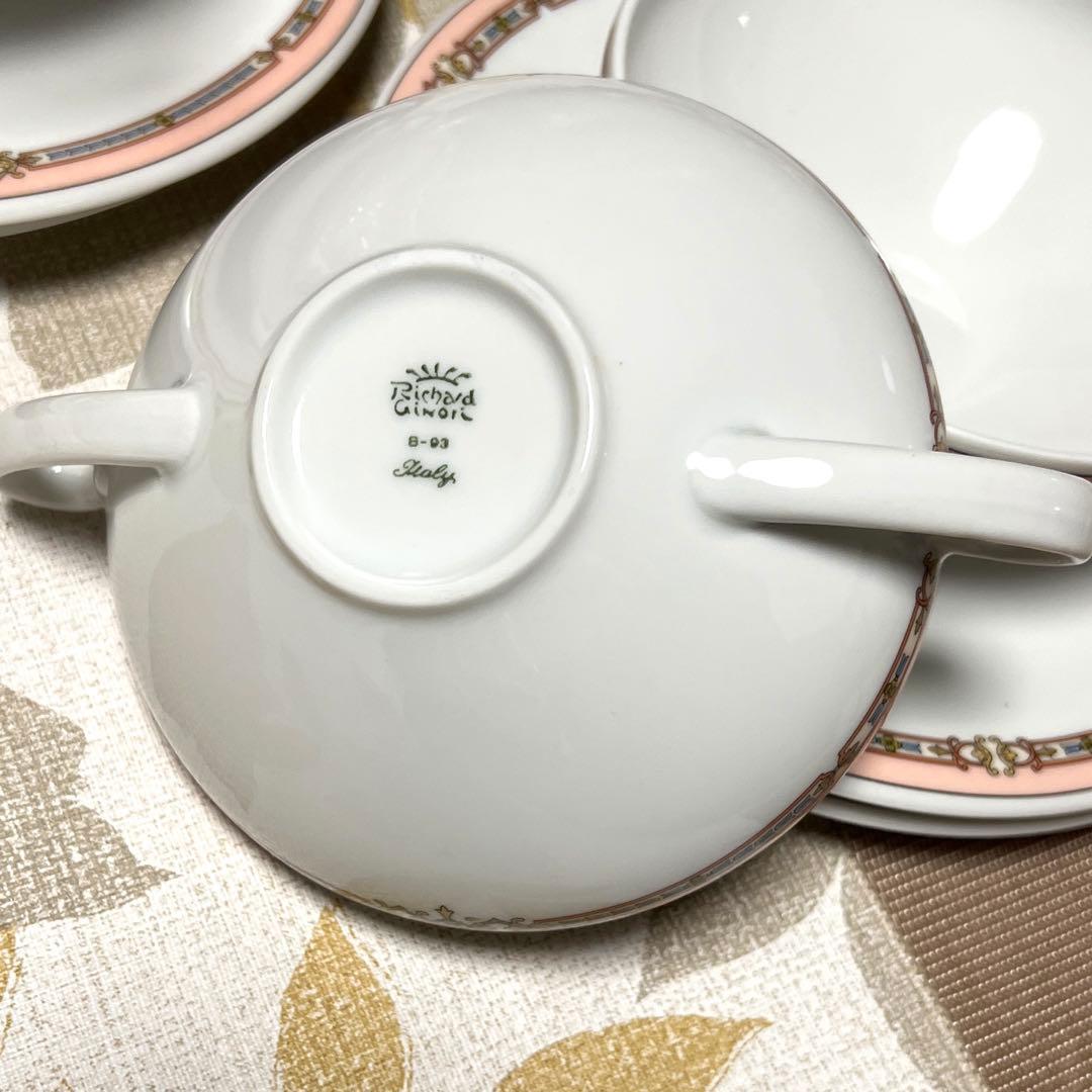 リチャード ジノリ スープ皿×4