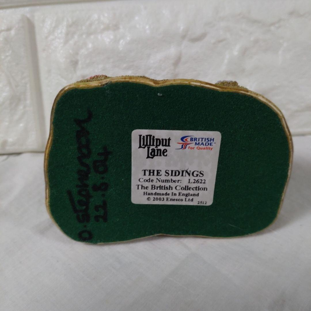 リリパットレーン THE SIDINGS'