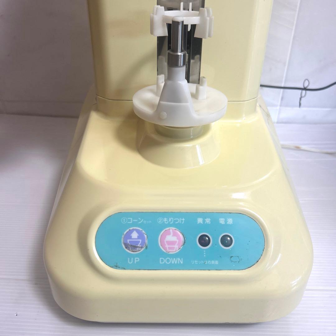 廃盤品レア動作確認済みソフトアイスクリームディスペンサー業務用重機お店舗コンビニ