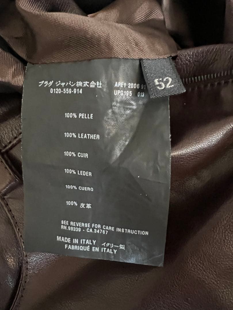 PRADA レザーパンツ