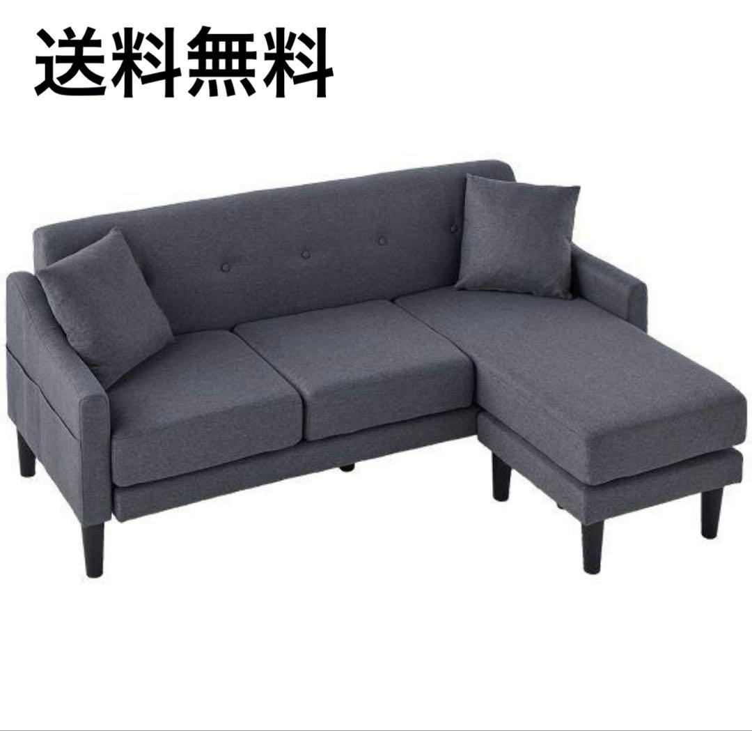ソファ　ソファセット　リビングソファ　ダークグレー　フロアソファ　ソファー