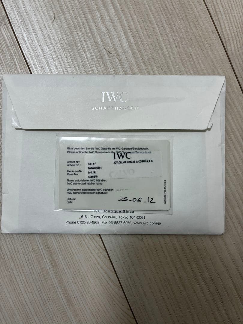 IWC マーク16 IW325501 ◉1/30まで◉