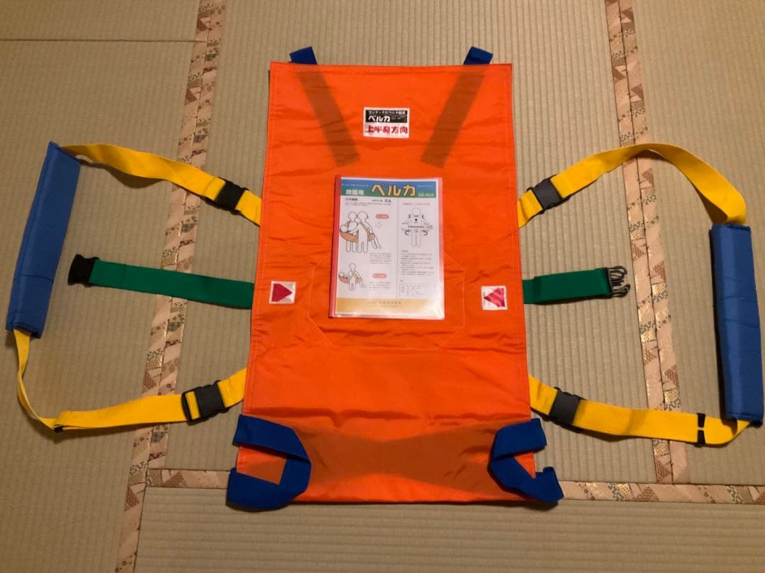 ベルカワンタッチ式救護担架SB-90 A