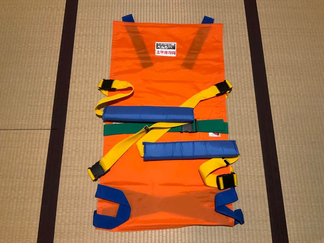 ベルカワンタッチ式救護担架SB-90 A