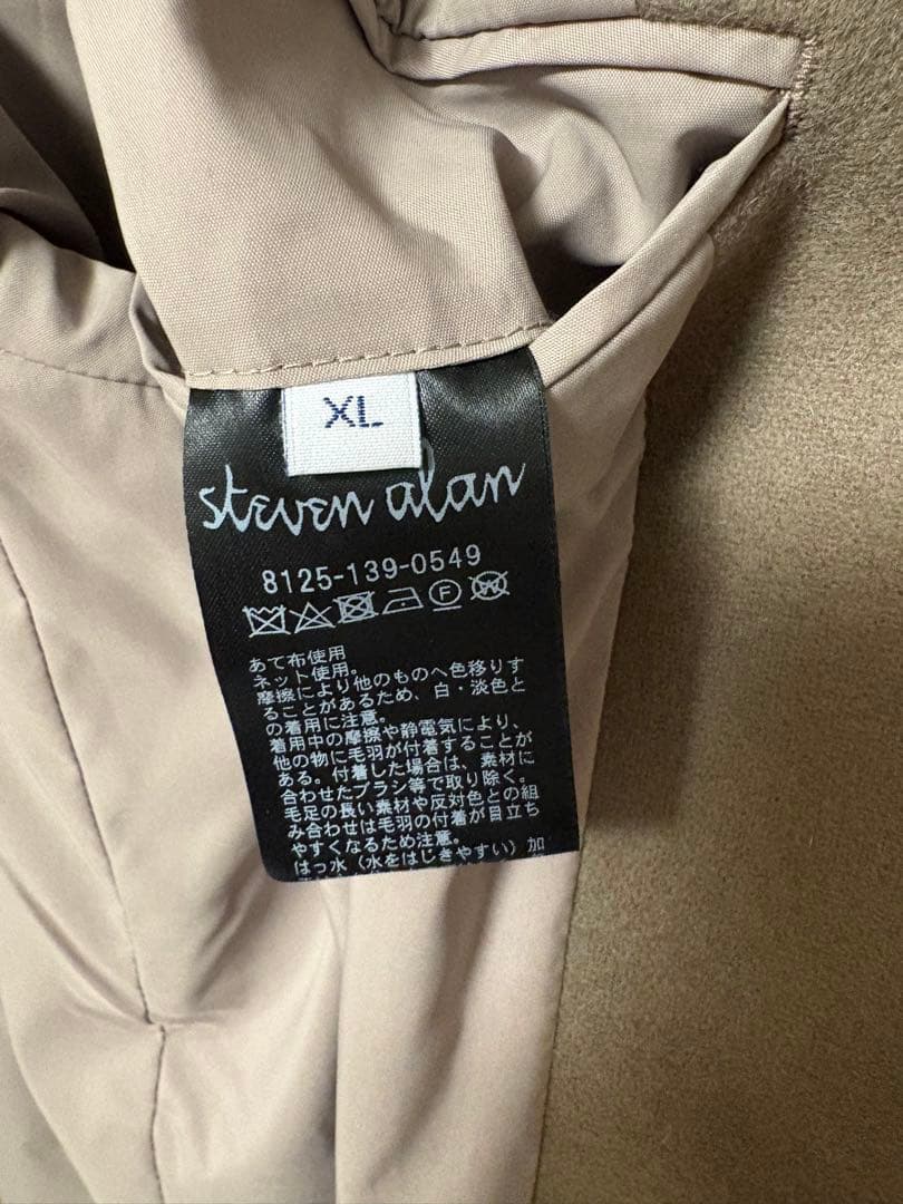 【バンバンP】スティーブンアラン　バルマカーンコート