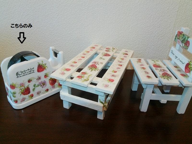 デコバージュ　テープカッター 台　リメイク　ストロベリー