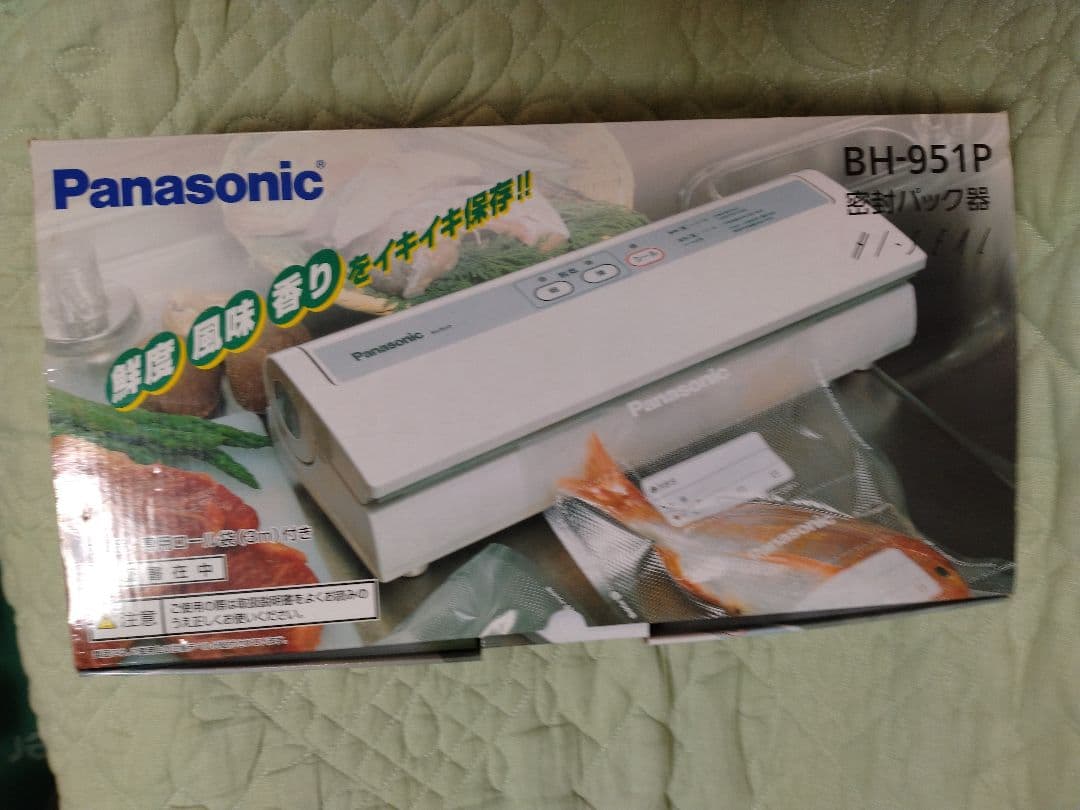 中古　良品　Panasonic 密封パック器　BH-951P