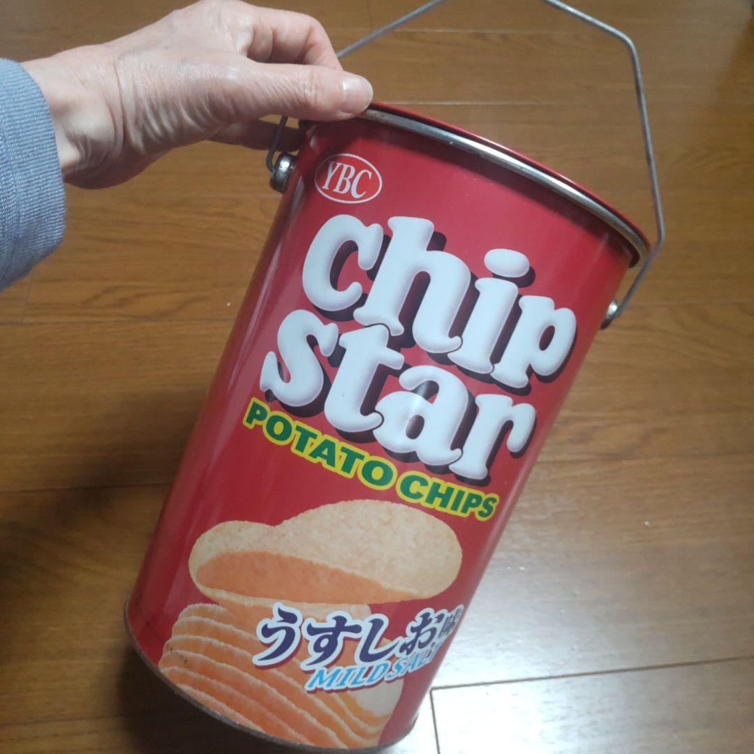 お値下げ 希少 レトロ 昭和 大型 空き缶 空缶 チップスター 椅子