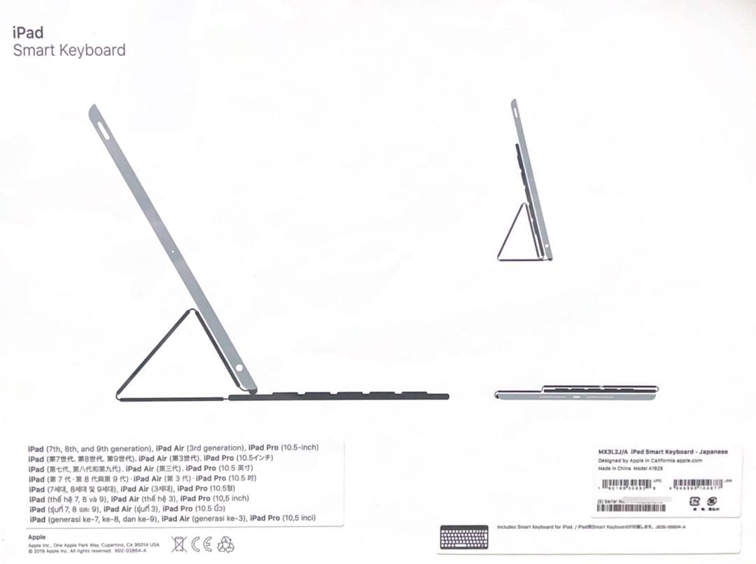 p*s様 iPad Smart Keyboard ブラック