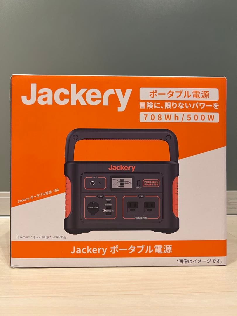 極美品　Jackery ポータブル電源 708 700