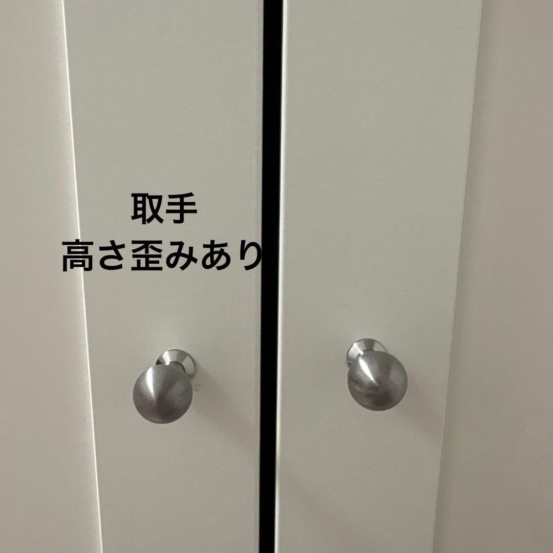 IKEAワードローブ② 13日までの限定出品　PLATSA ！送料込み！