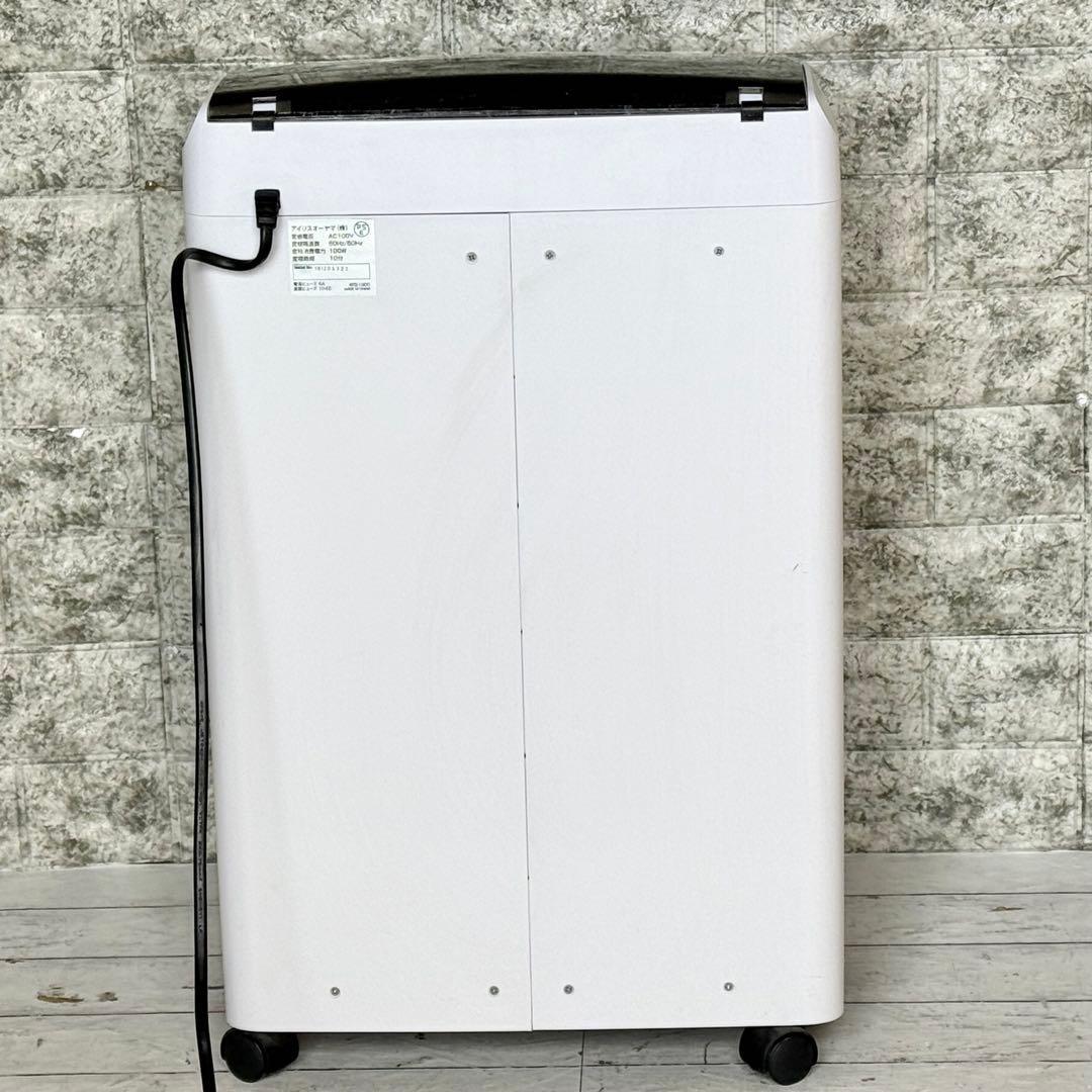 アイリスオーヤマ オートフィードシュレッダー AFS100C ②