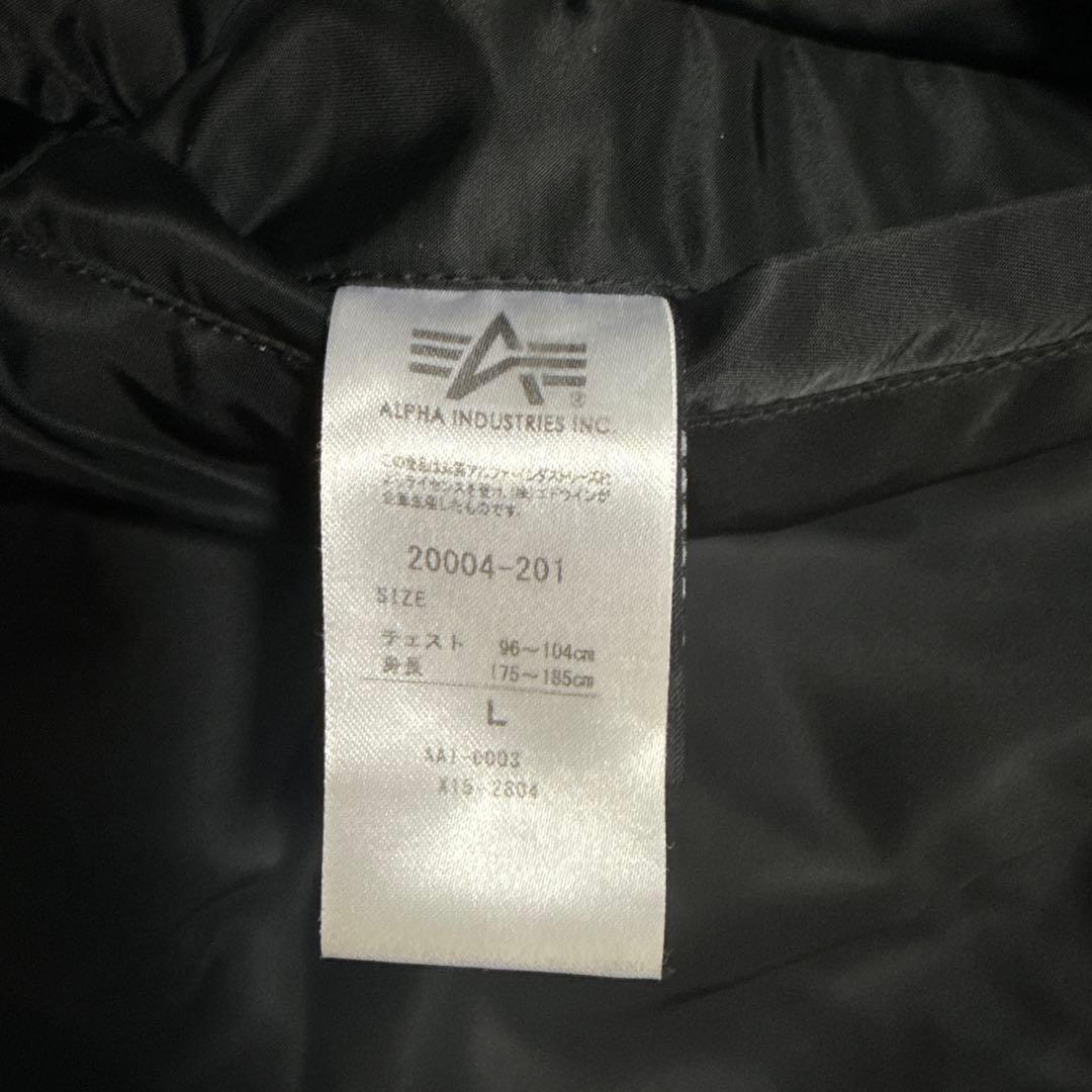 【美品】ALPHA INDUSTRIESブラック MA-1 フライトジャケット