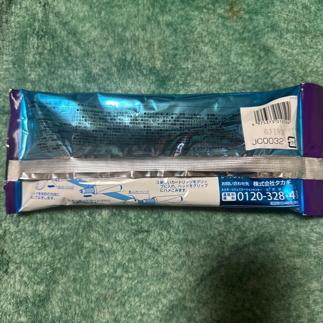 浄水器カートリッジ JC0032 3個入り