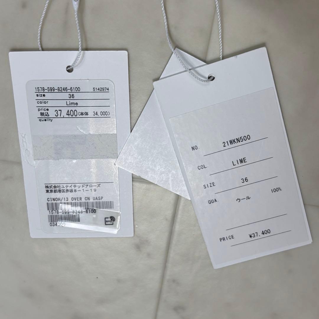 CINOH チノ★新品タグつき★ウールクルーネックニット オーバーサイズ