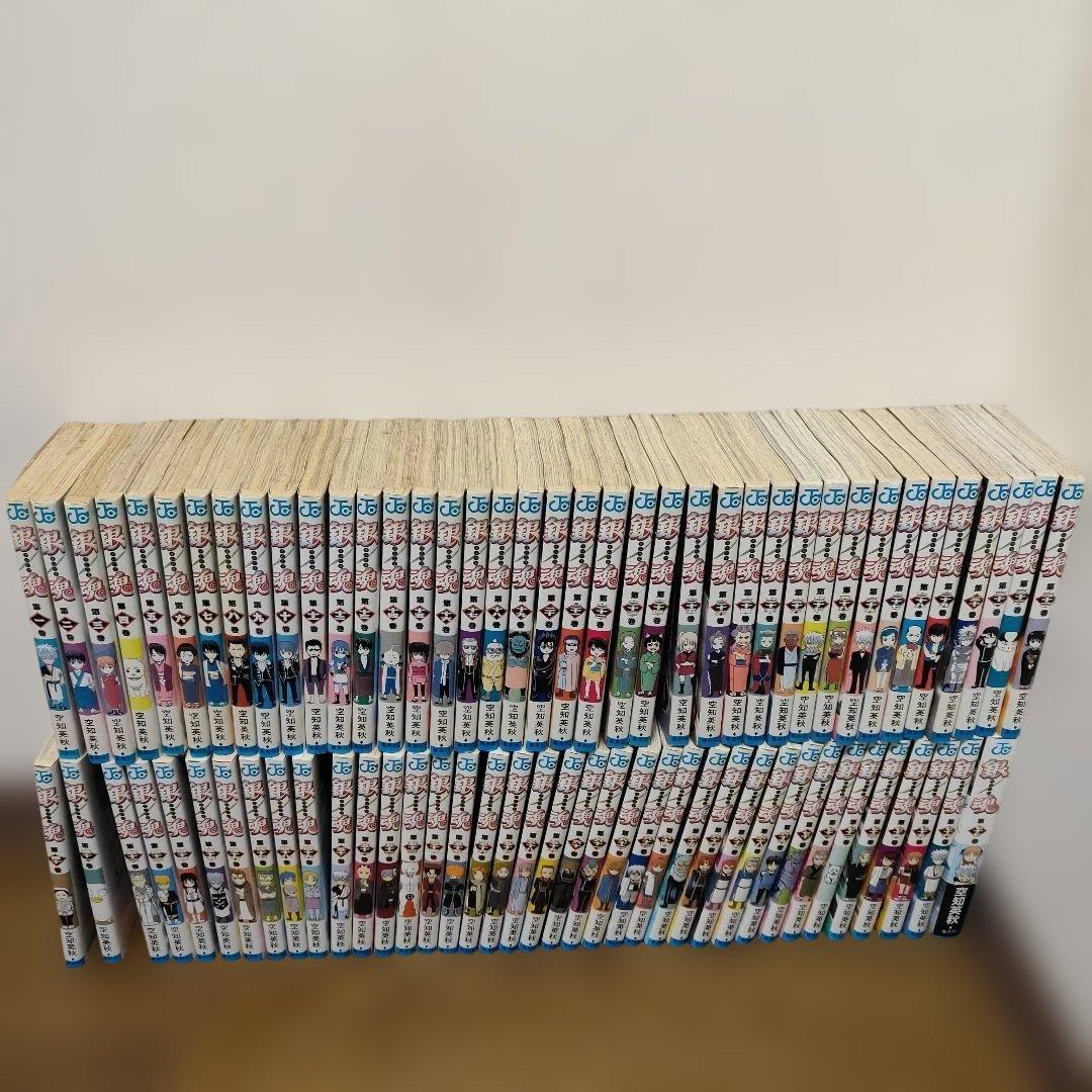 銀魂　1巻から77巻　全巻セット