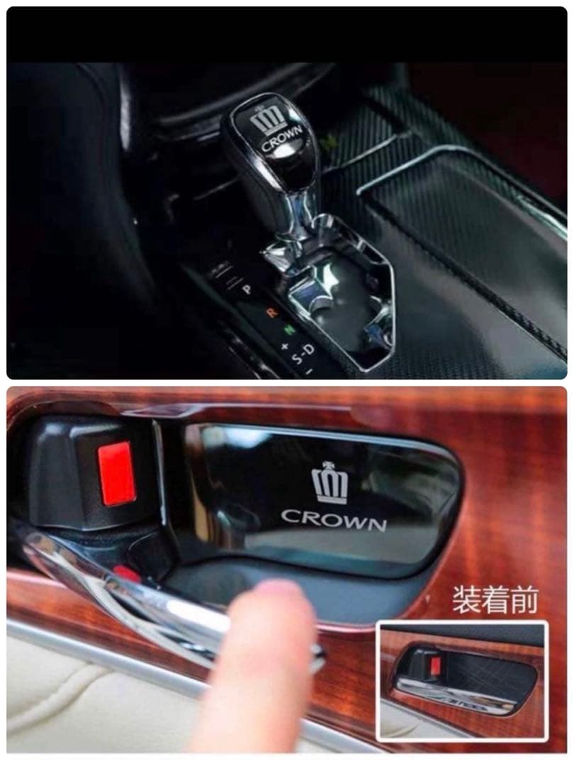 クラウンアスリート　210系　パーツ20点セット