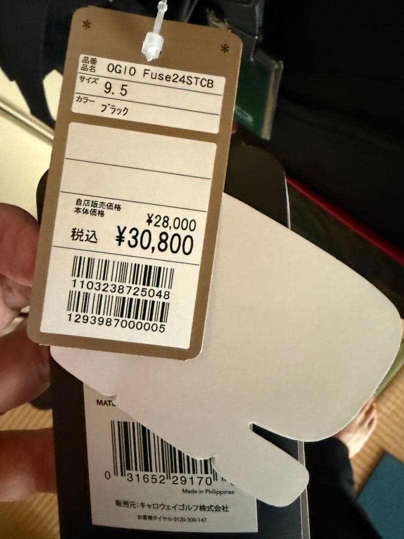 【新品・未使用】OGIO オジオ スタンド式 キャディバッグ 9インチ　フード付