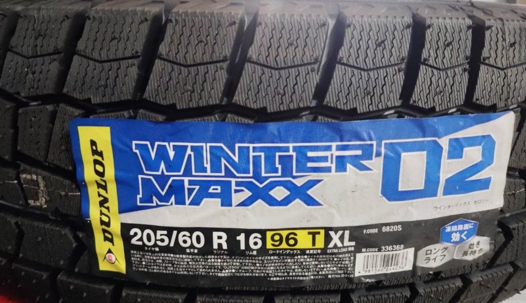 25年新品室内保管ダンロップウィンターマックス02 205/60R16 1本のみ