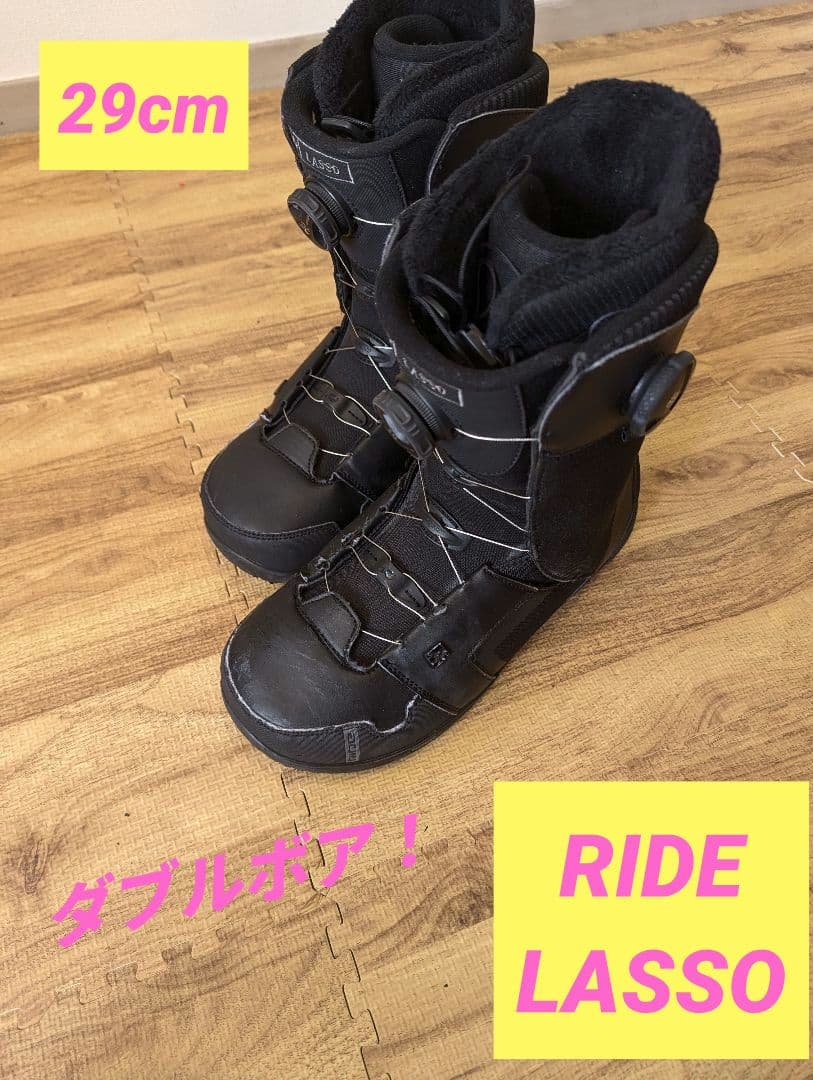 ダブルボア　スノーボードブーツ　RIDE LASSO 29cm