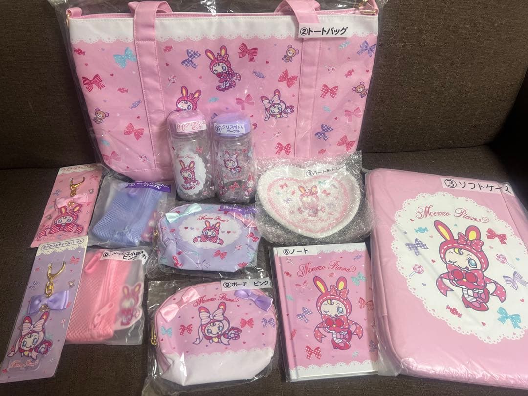 メゾピアノ 一番くじ セット