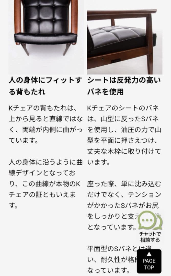 カリモク家具60レザー 1人掛け椅子　2セット折りたたんで配送出来ます。送料無料