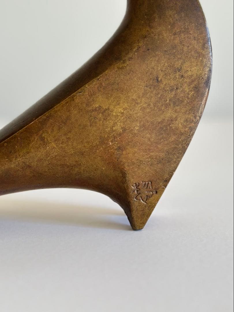 三枝惣太郎 新生鳩 ブロンズ彫刻 アート 美術 古道具 モダンデザイン