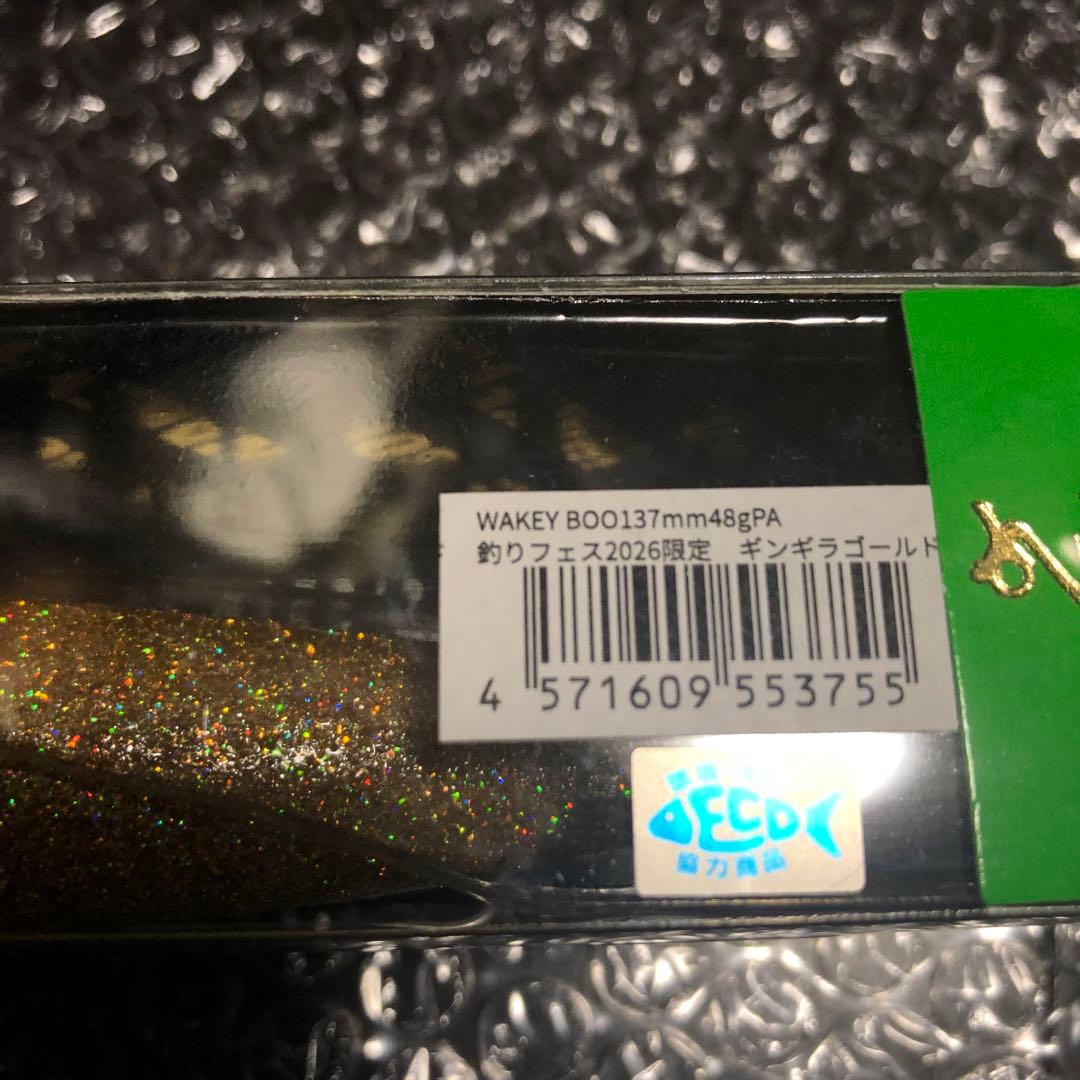 LONGIN ロンジン　ウェイキーブー137 ギンギラ&キンキラ　限定カラー