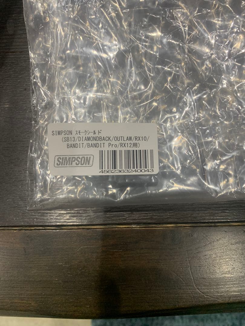 セキュリティ・セーフティ SIMPSON BANDIT Pro 58cm