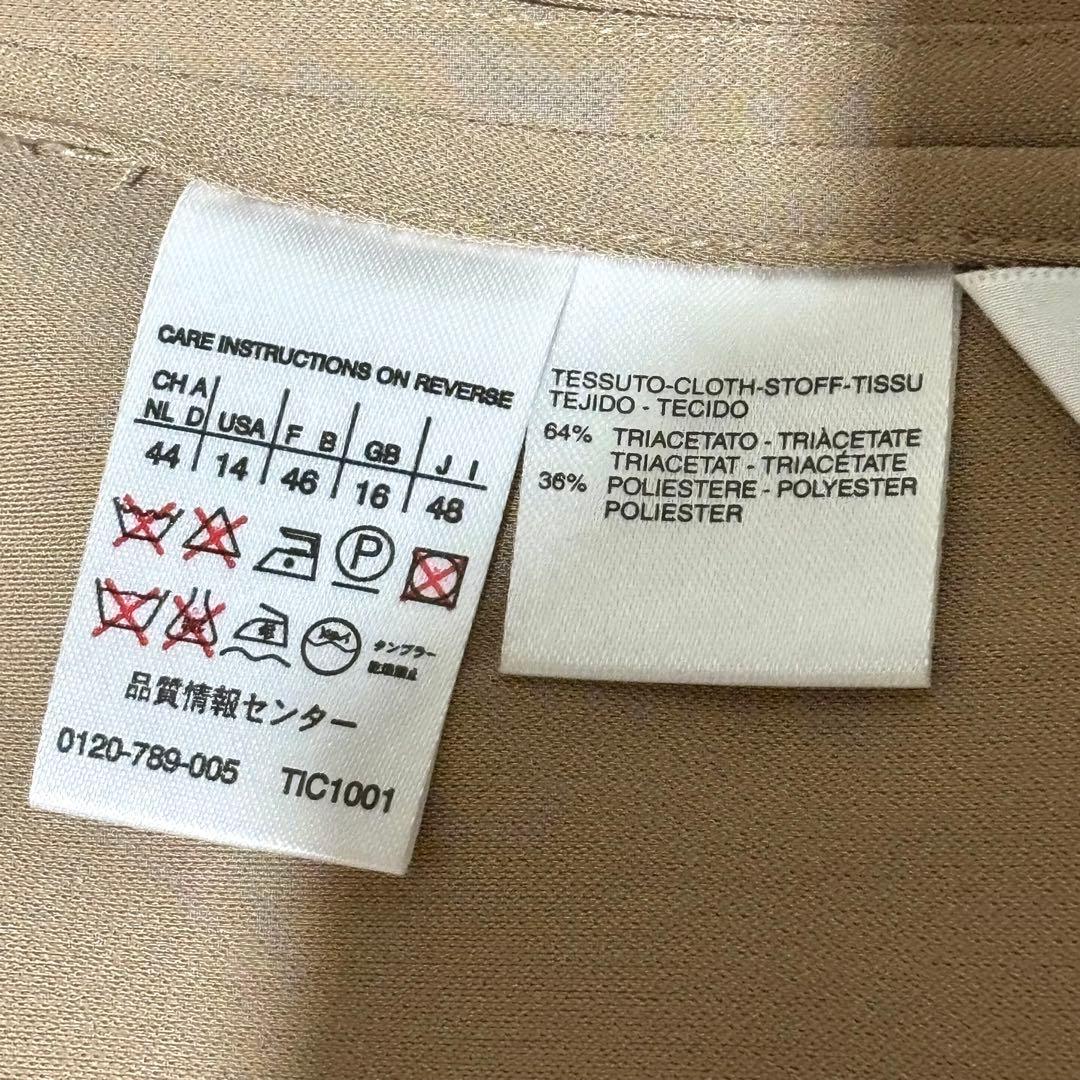 ✨極美品✨Max Mara大きいサイズ　パンツセットアップ　ベージュ　ストレッチ