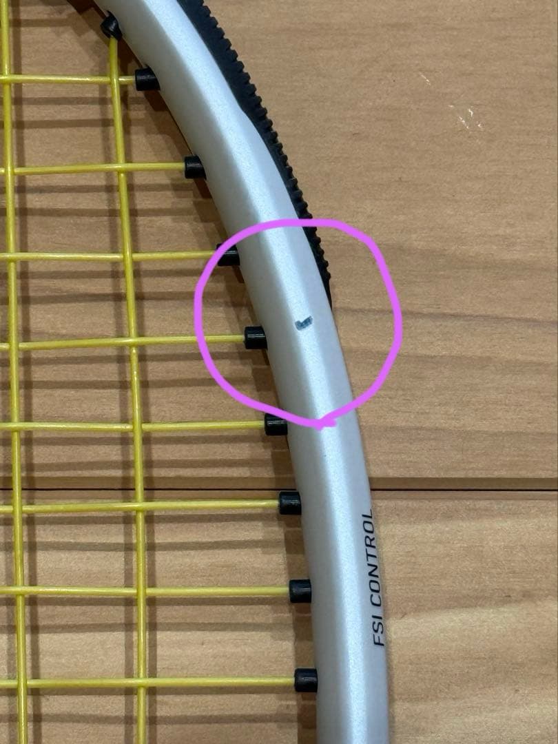 バボラ(Babolat) ピュアストライク チーム G3