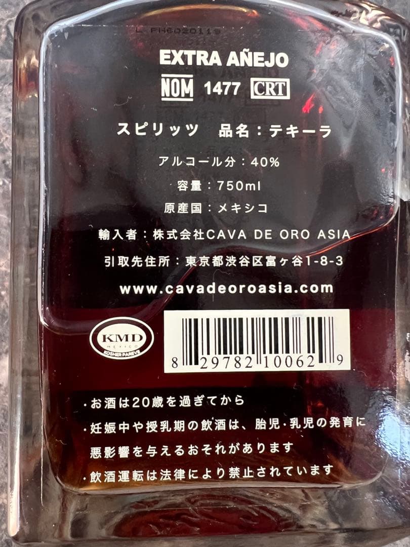 その他 Cava de Oro TEQUILA EXTRA ANEJO 750ml
