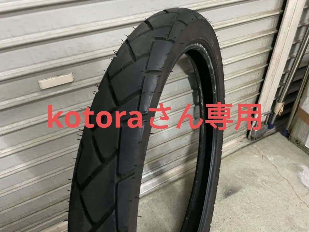 IRC GP-210 24年購入 走行1500kセロー等前後セット