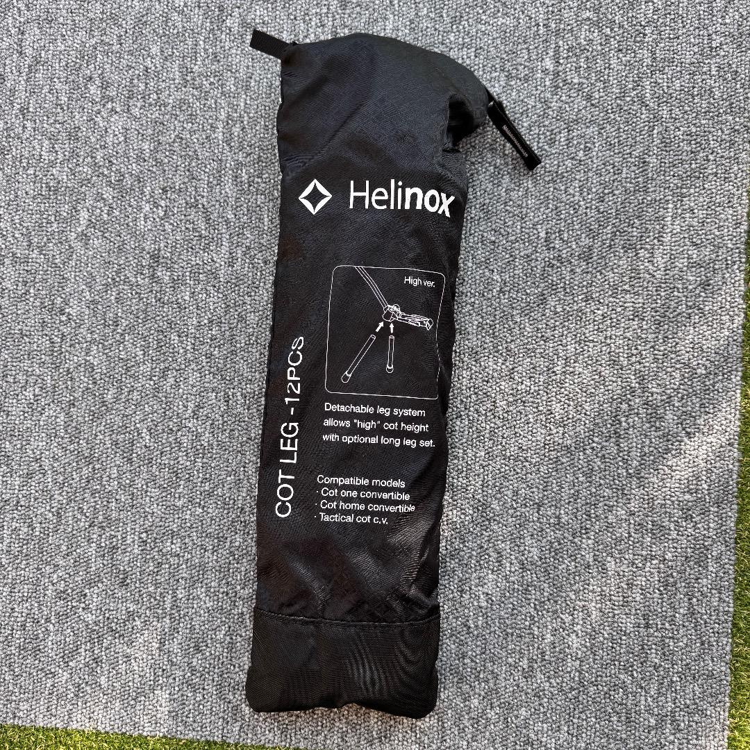 ヘリノックス　コットワンコンバーチブル　オールシーズンセット　コットレッグ付き