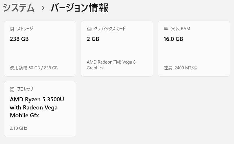 Windowsノート本体 Lenovo ThinkPad E595 Ryzen5 16GB 256GB