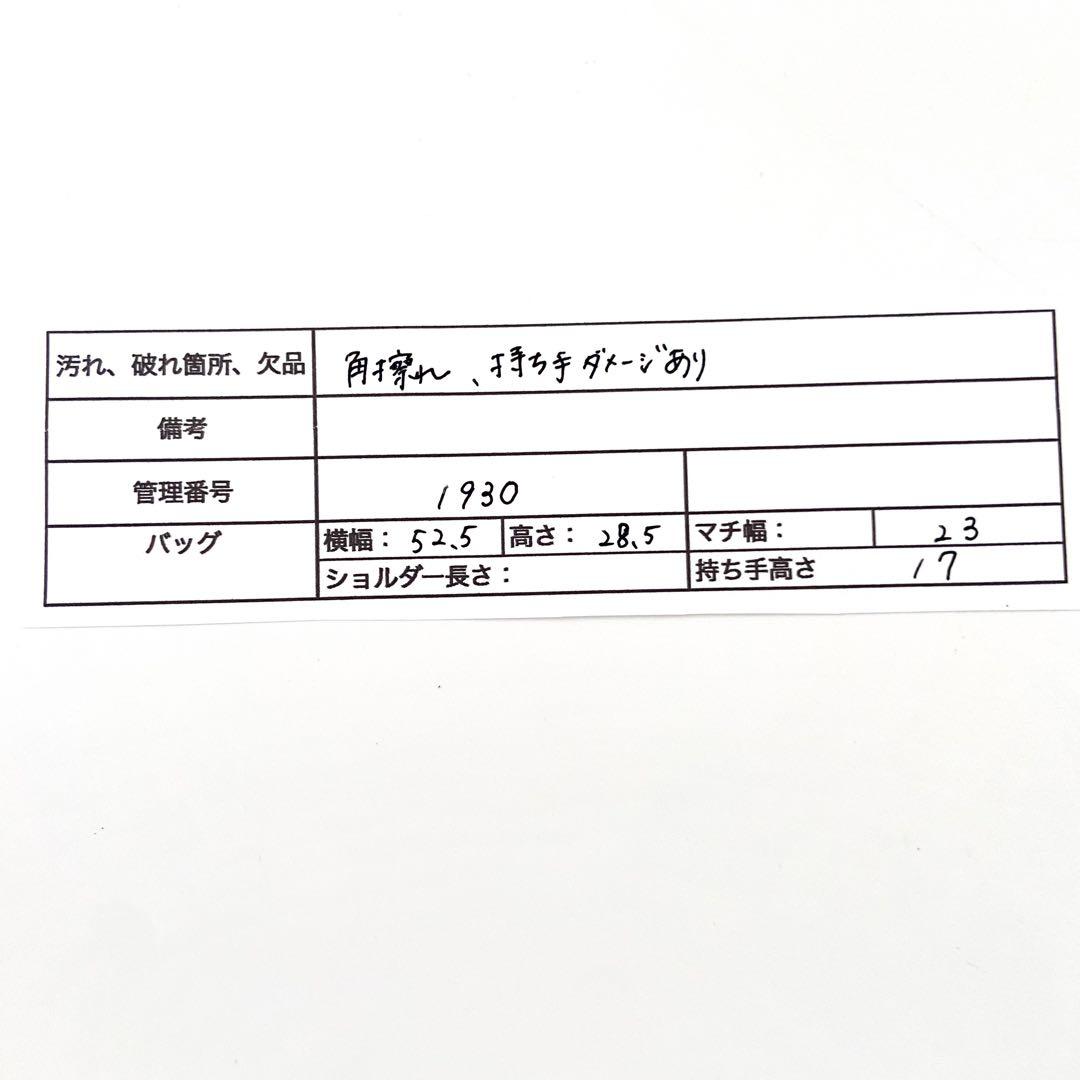 【希少】GUCCI オールドグッチ グッチプラス ボストンバッグ GGスプリーム