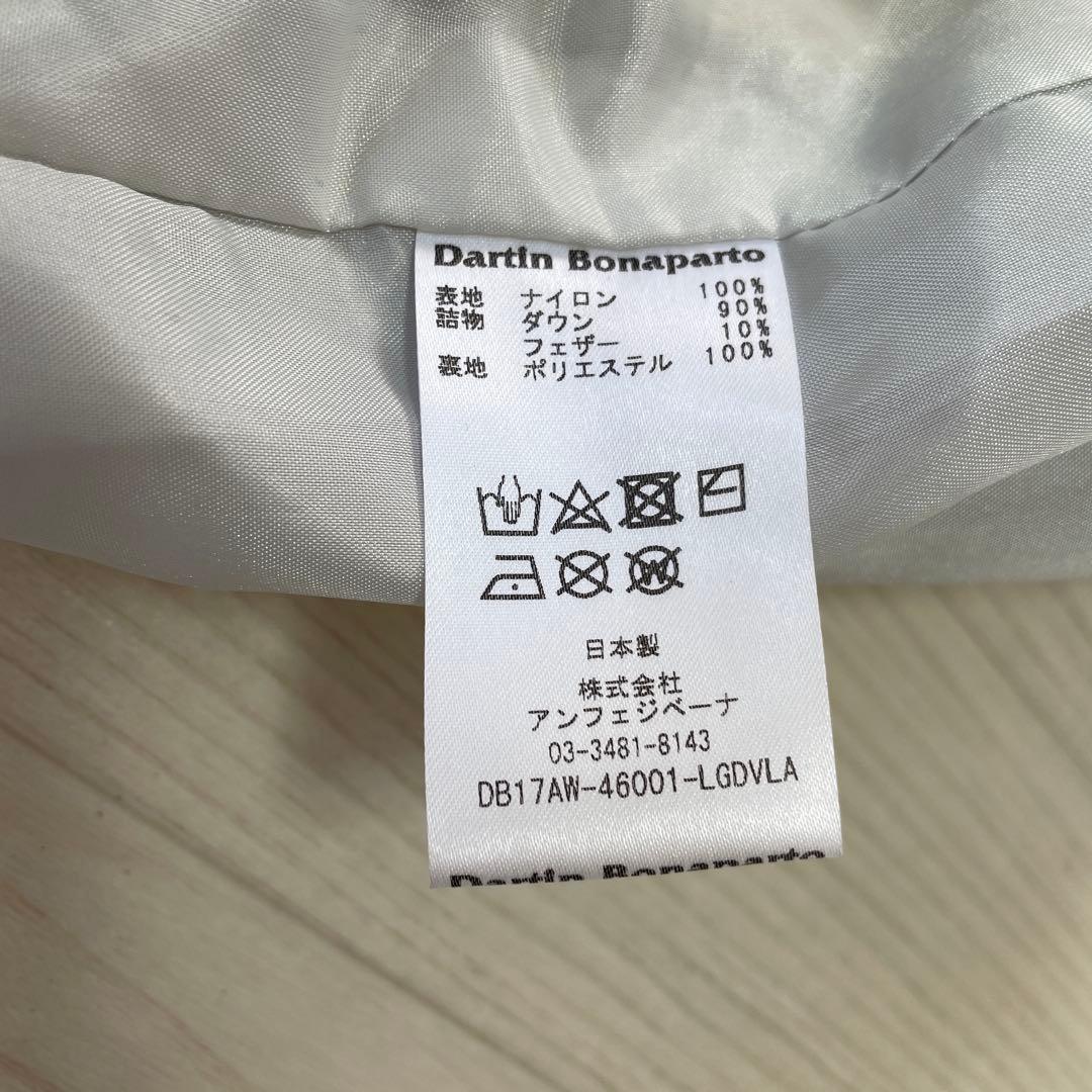 DARTIN BONAPARTO レースレイヤード ダウンベスト 美品