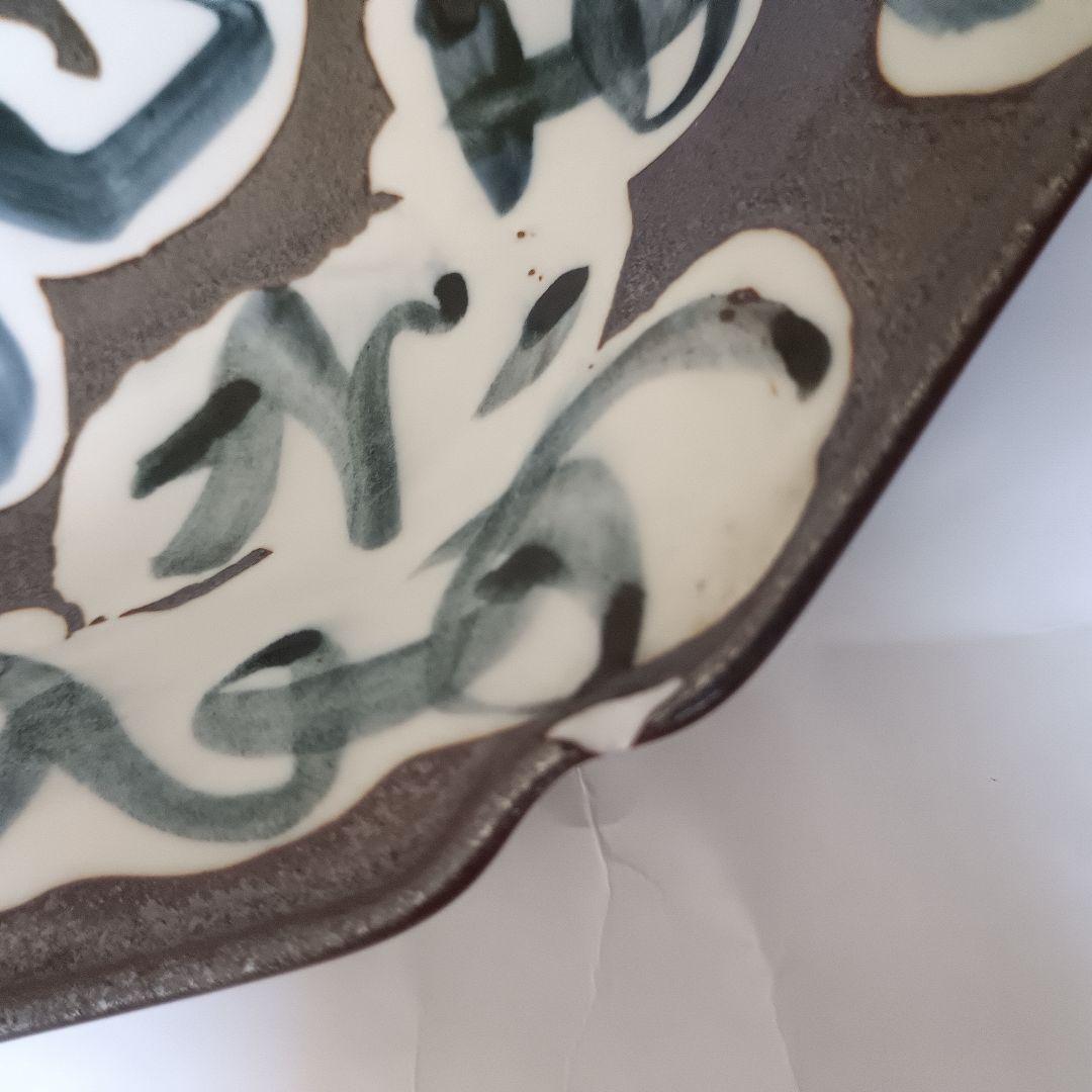 佐藤勝彦 陶器 文字模様 八角形皿 21枚セット カルタ風 アンティーク 希少